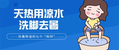 防暑降温温馨短信，班级群降温温馨提醒短信