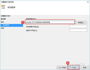 win10要怎么设置才能最快