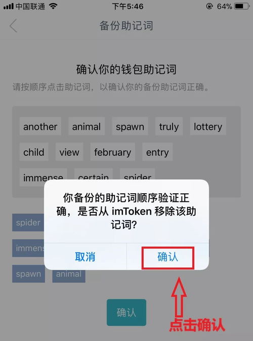 代币钱包怎么调用合约授权,前言:区块链世界交互的基础 代币钱包怎么调用合约授权,前言:区块链世界交互的基础 快讯