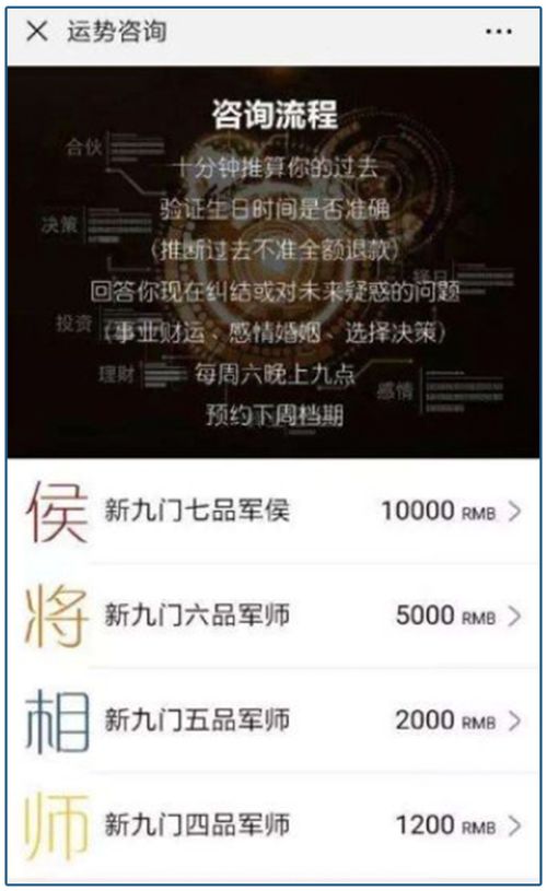 在线算命每日运程,你每天的运行距离。