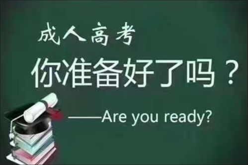 郑州大学成人自考本科流程,郑州大学自考招生怎么报名？(图4)