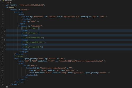 快手极速版关注页面布局设置 CSDN 