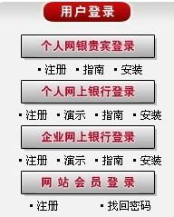 工商银行的理财金账户，办的时候说每月200元买黄金，也可以通过网银取消掉，没找着在哪取消，知道的说下