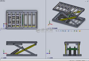 剪刀升降机设计模型