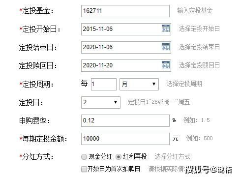 投入一万元基金一个月能收益多少