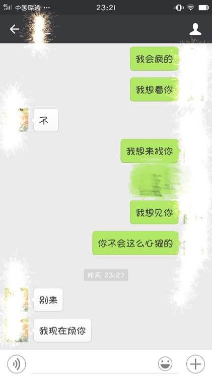 异地分手后见一面好吗