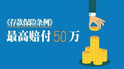 定了 央行发布消息 银行理财不再保本保收益,2018你的钱该存哪 