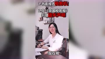 王添翼的个人频道 