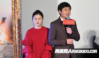 星热点 沈腾老婆王琦多大 沈腾老婆王琦性感图片 沈腾老婆王琦资料 