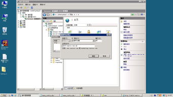 2008关闭iis信息服务器（windows server 2008关闭iis）