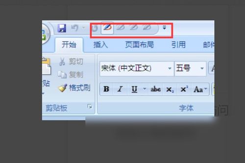 怎么在word里用画笔手写啊 