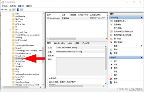 如何使用StartComponentCleanup来清理Windows 10中的WinSxS文件夹