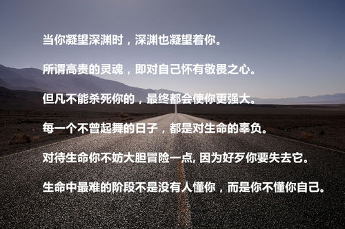 关于综合平衡的名言—关于冷静就会有收获的名言