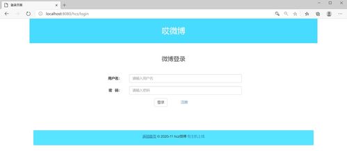 杏鑫登陆去发33300怎么解决,杏鑫登陆去发33300无法解决？这里有解决方案！