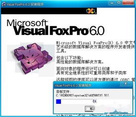 Visual FoxPro程序中的注释行以什么符号开头