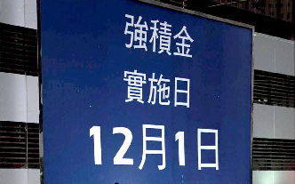 香港自雇人士可以开公司吗(在香港注册公司可以申请香港身份吗)