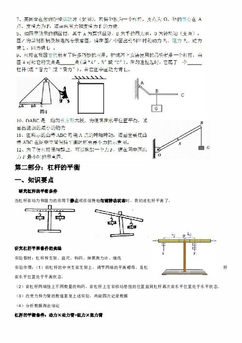 柴油机的基本知识题库(柴油机知识点总结)