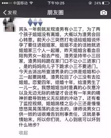 身价千亿的老公出轨小三,她优雅转身 没有哪个男人,值得我去争