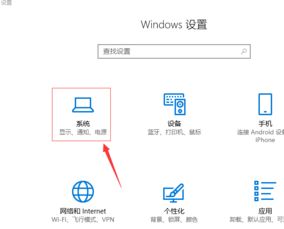 win10下启动设置方法