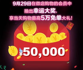 9月29 30日还是证券交易日吗?