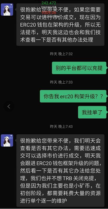 c网交易所怎么样, C探讨网上交易所的优点和缺点。