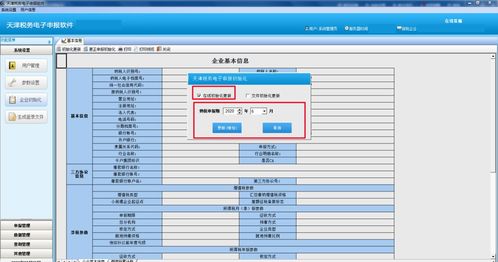 企业cms系统网站更新软件