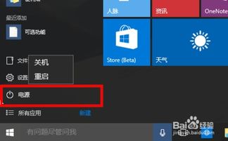 win10开机强制关机重启黑屏怎么办