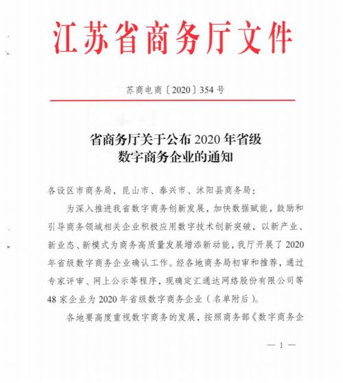 比赛通知范文—想写一个单位比赛的通知？