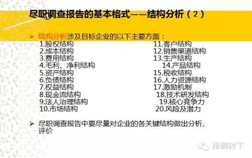 代币制名词解释心理学 代币制名词解释心理学 活动