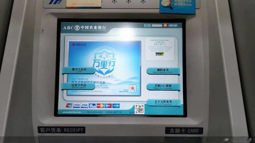  数字货币还需要atm,数字货币钱包不收取流通费用，数字货币发行之后你还会用支付宝吗？ USDT行情