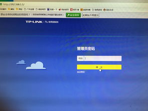 TP-Link的路由器初始密码、默认密码、管理员密码是多少?如何更改?_百...