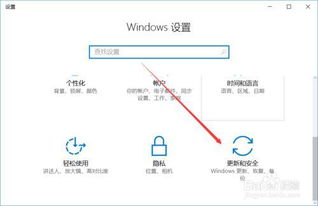 win10如何查找病毒历史