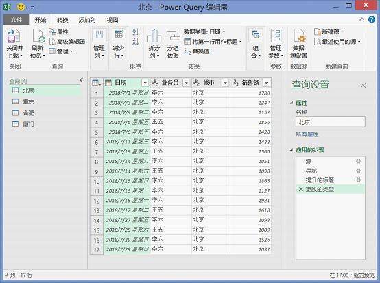 查重率报表生成工具