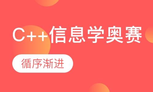 c语言信息学奥赛,c语言..奥林匹克信息学...编程问题,用guide编程的，急谢谢3.