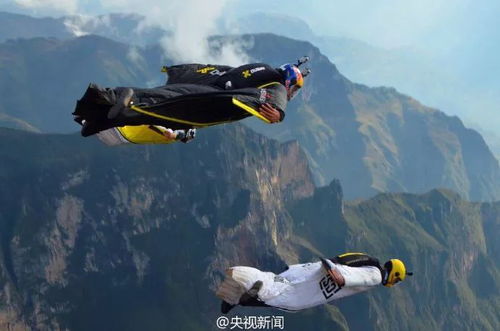 云南景谷迎来翼装飞行世界杯 中国翼装飞行员又有新突破