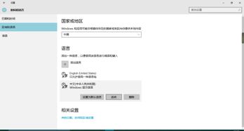 win10如何置顶qq拼音