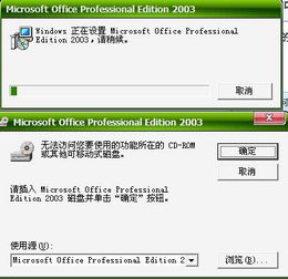 excel2003下载不了怎么办,win7系统怎么不能下载excel2003.