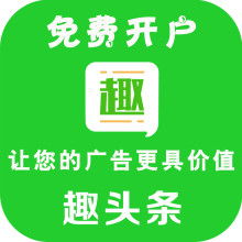 「防诈图鉴」切勿中招！十大网络诈骗经典话术盘点来了_JN江南体育官方app下载(图16)