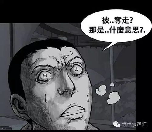 看见鬼的话不要叫出声来