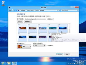 8系统主题壁纸个性化设置 