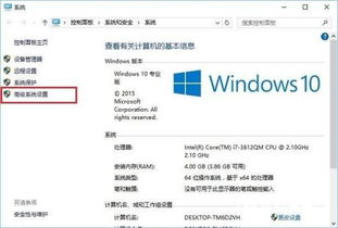 win10苹果动画效果设置