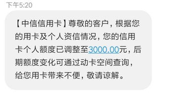 工行信用卡降额怎么还款,工商银行信用卡被降额了?如何补救?