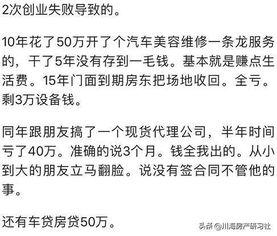 90后已负债这么多 年轻人 不要再逼我买房了