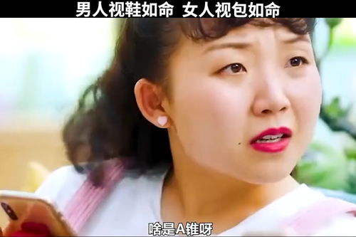 男人视鞋如命,女人视包如命,简直不要太真实 搞笑 