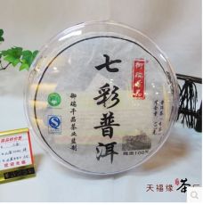 天福缘茶厂