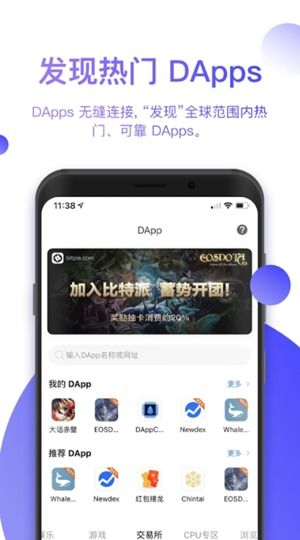 bitpie钱包官方网站