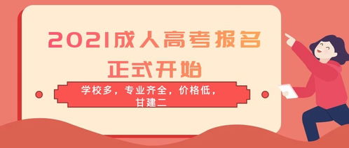 神农架学历提升,初中文凭可通过什么途径考取导游证