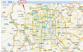 腾讯街景地图腾讯地图街景如何查看