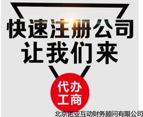 朝阳自己家的住宅企业变更注册名称一般几天下来,企业变更名称 欢迎光临