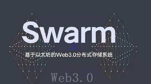  以太坊 骗人,以太坊贸易是旁氏骗局吗，币圈专业人士回答下。 快讯